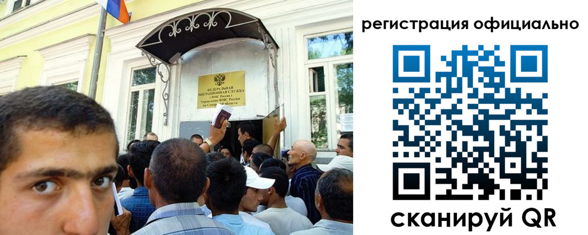 прописка регистрация в Бородино
